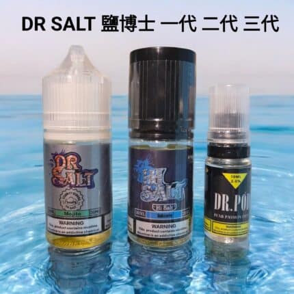 鹽博士煙油