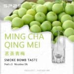 SP2S煙彈茗茶青梅