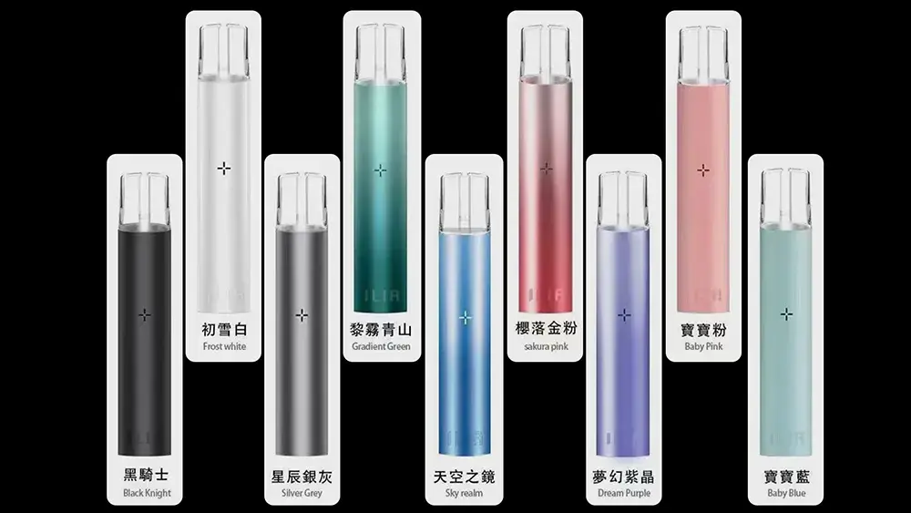 【青山緣】ILIA煙桿主機 適配一代煙彈 發光換彈霧化桿-1