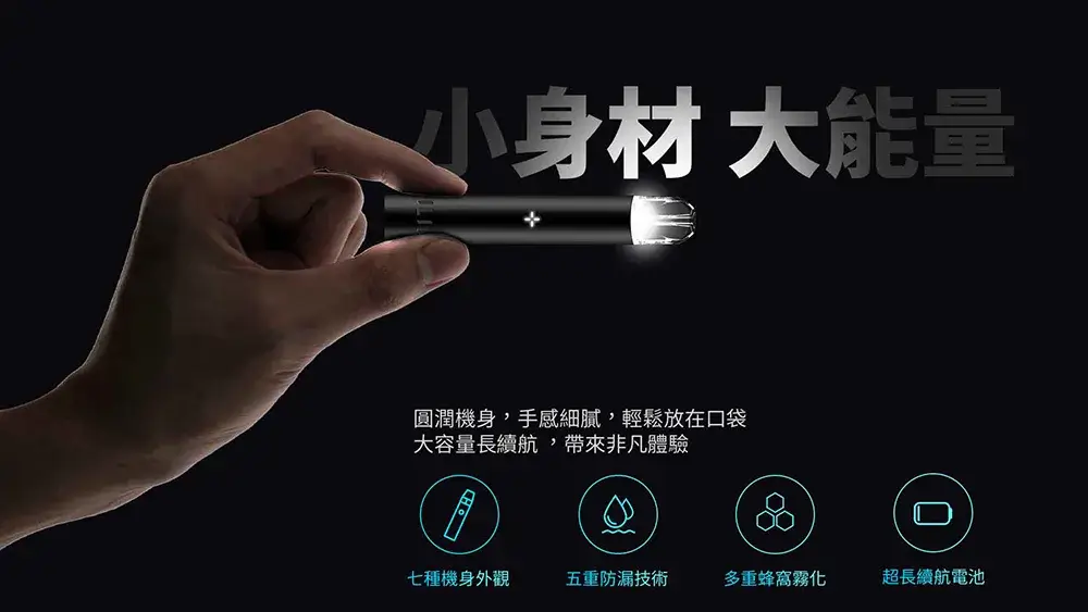 【青山緣】ILIA煙桿主機 適配一代煙彈 發光換彈霧化桿-2