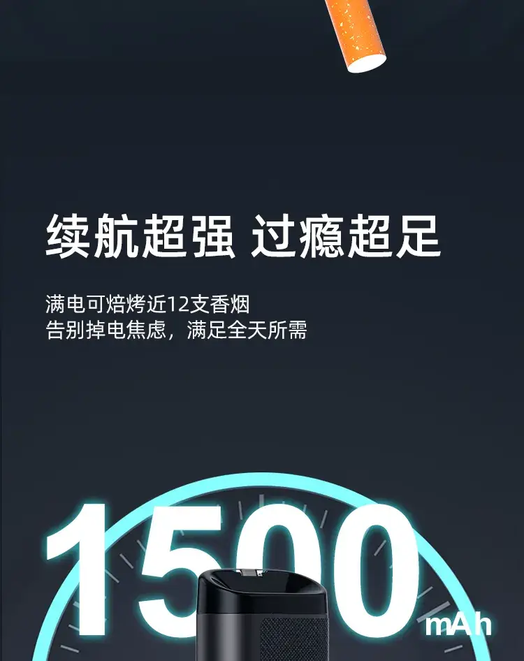 WONZ溫致E1煙草加熱器 - 藍牙調節 智能溫控 加熱不然燒-4