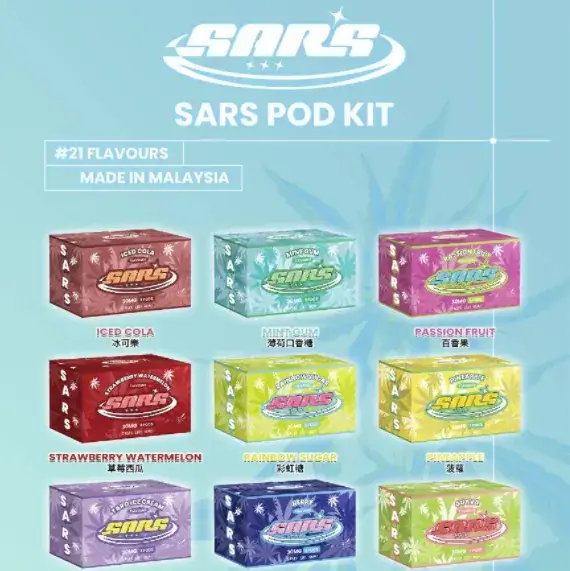 SARS電子煙煙彈-2