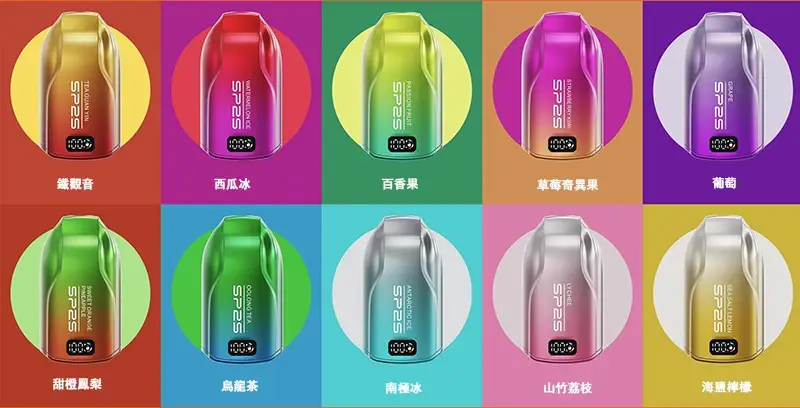 【10種口味】思博瑞SP2S 拋棄式一次性電子煙丨12000口大容量-1