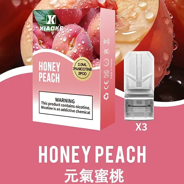 【元氣蜜桃】梟客XIAOKE一代通用煙彈 三顆裝 一代電子菸桿悅刻通用-1
