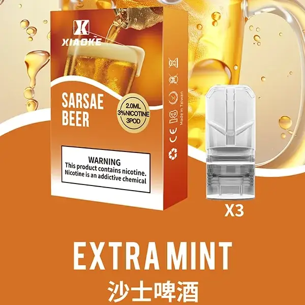 【沙士啤酒】XIAOKE梟客菸彈 適配一代電子煙桿 3顆裝 2025全新上市-1