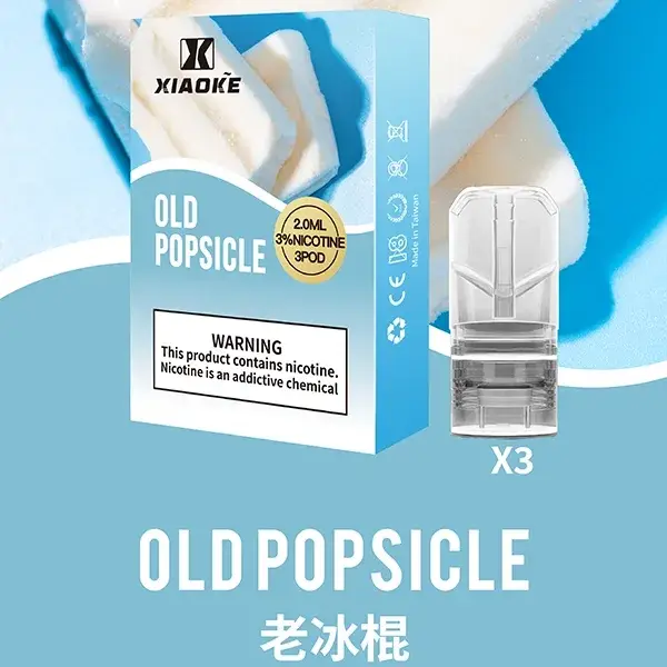 【老冰棒】梟客XIAOKE菸彈 適配一代主機 3顆裝-1