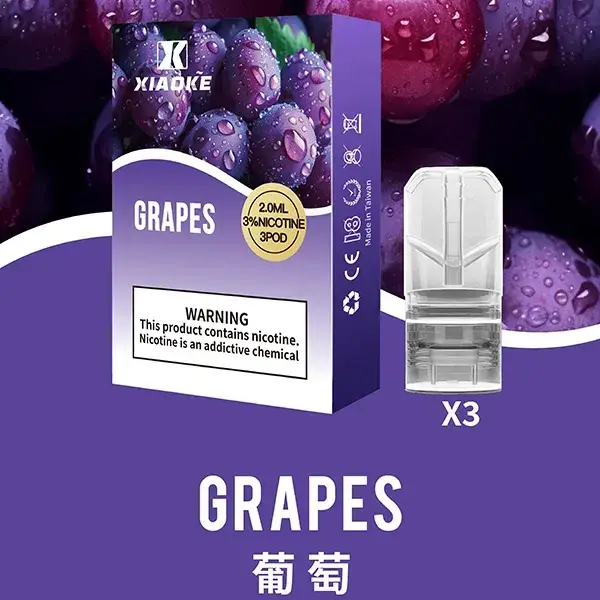 【葡萄】XIAOKE煙彈 適用一代電子菸機 3顆裝 台灣熱門口味-1