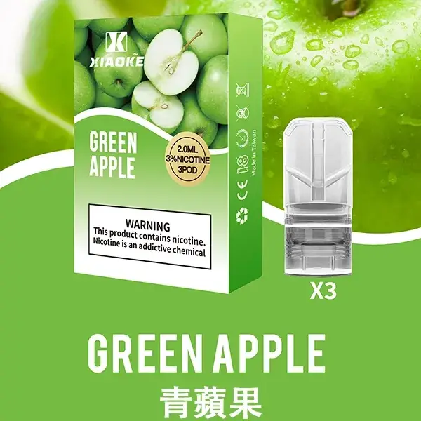 【青蘋果】XIAOKE電子霧化彈 適配一代主機 3顆裝-1