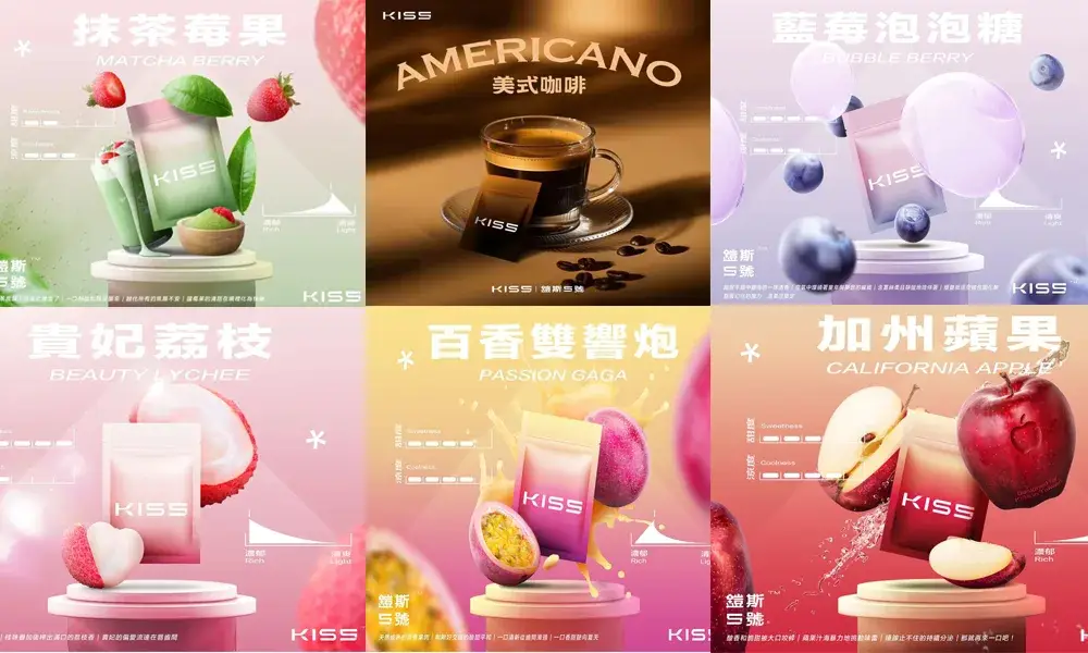 【蜜桃烏龍茶】鎧斯Kiss|Kis5電子煙煙彈 適配SP2/一代主機 3顆替換裝-1
