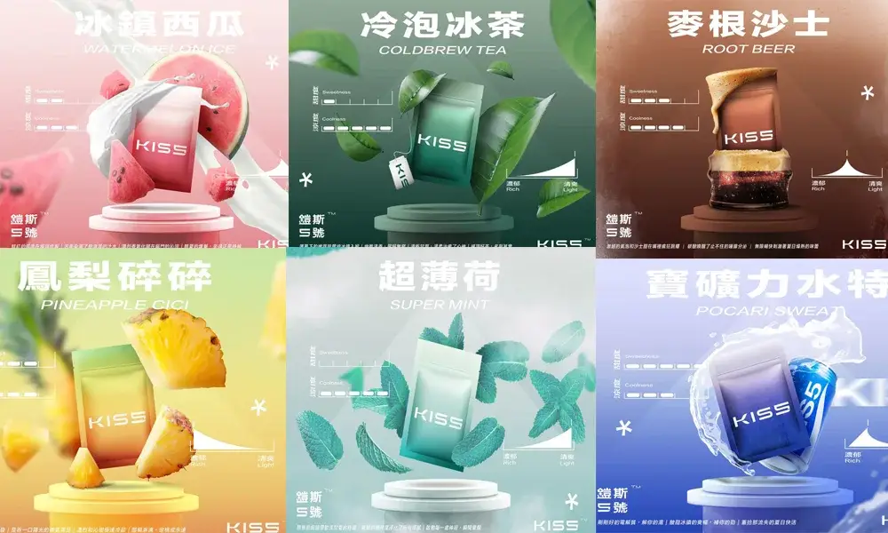 【超薄荷】鎧斯Kiss|Kis5一次性煙彈 適配 一代電子煙主機 3顆替換裝-2