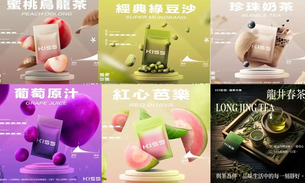 【超薄荷】鎧斯Kiss|Kis5一次性煙彈 適配 一代電子煙主機 3顆替換裝-3