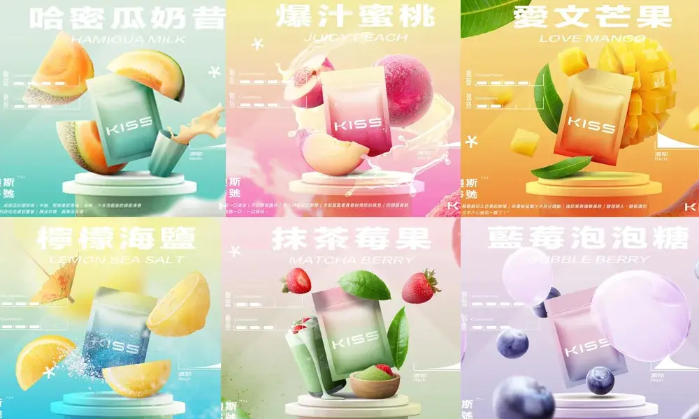 【超薄荷】鎧斯Kiss|Kis5一次性煙彈 適配 一代電子煙主機 3顆替換裝-4