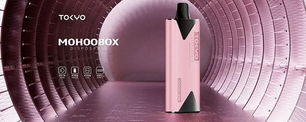 【嫵媚艷紅】Tokyo mohoo box主機 東京魔盒 小煙主機現貨 買3盒煙彈送主機-2