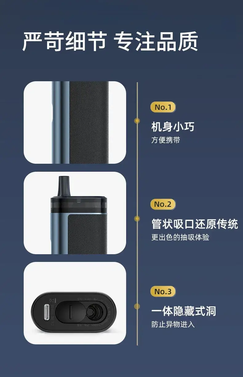 WONZ溫致E1煙草加熱器 - 藍牙調節 智能溫控 加熱不然燒-3