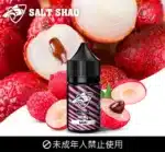 鯊克系列-荔枝