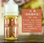 原味爆米花