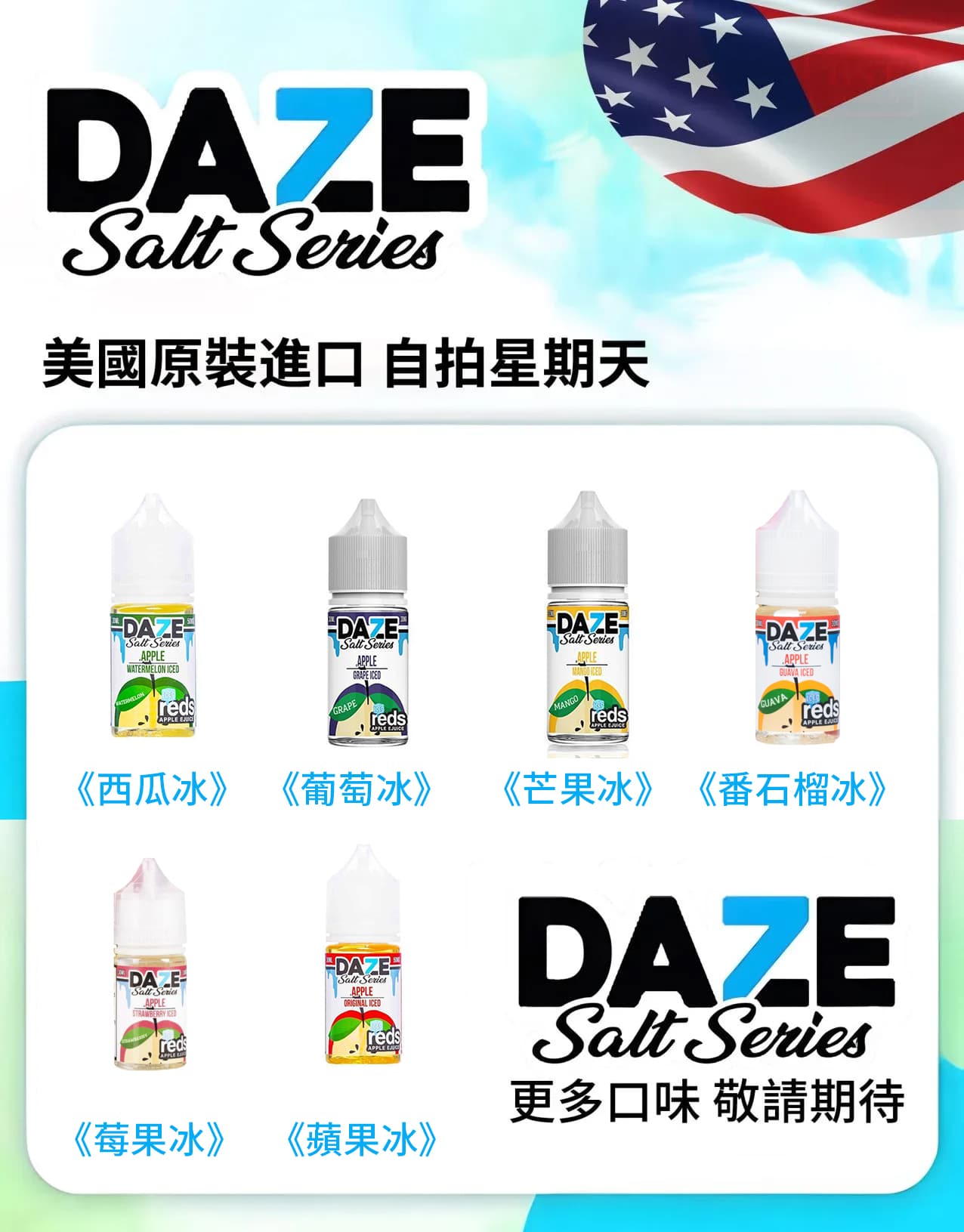 自拍星期天煙油