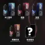 惡魔之吻