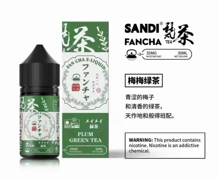 梅梅绿茶