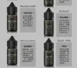 TNT 煙油