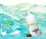 北極鹽