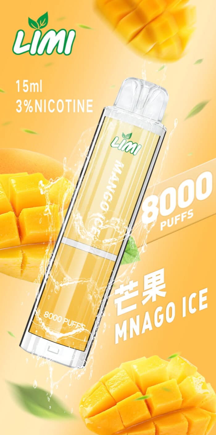 LIMI8000口芒果
