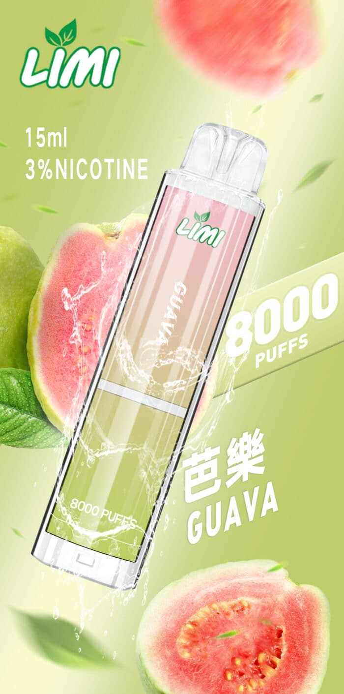 LIMI8000口芭樂
