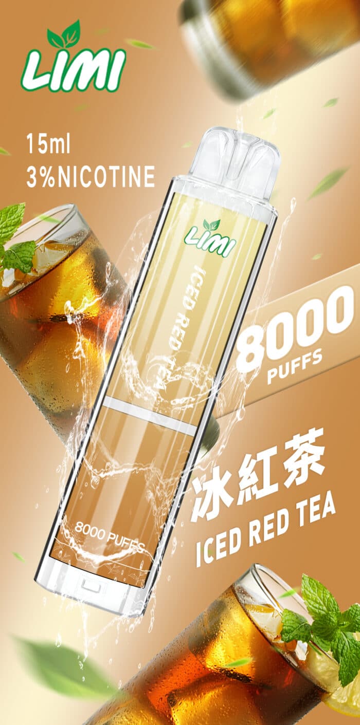 LIMI8000口冰紅茶