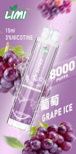 LIMI8000口葡萄