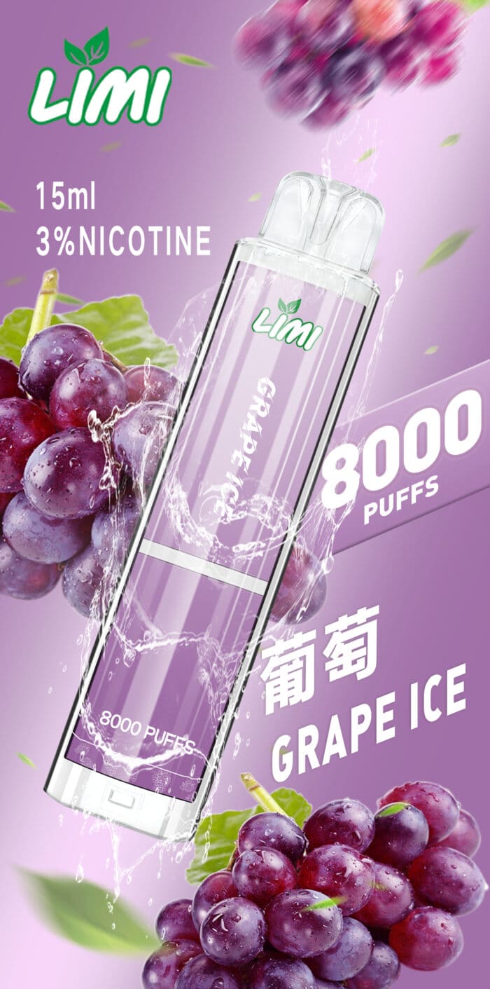 LIMI8000口葡萄