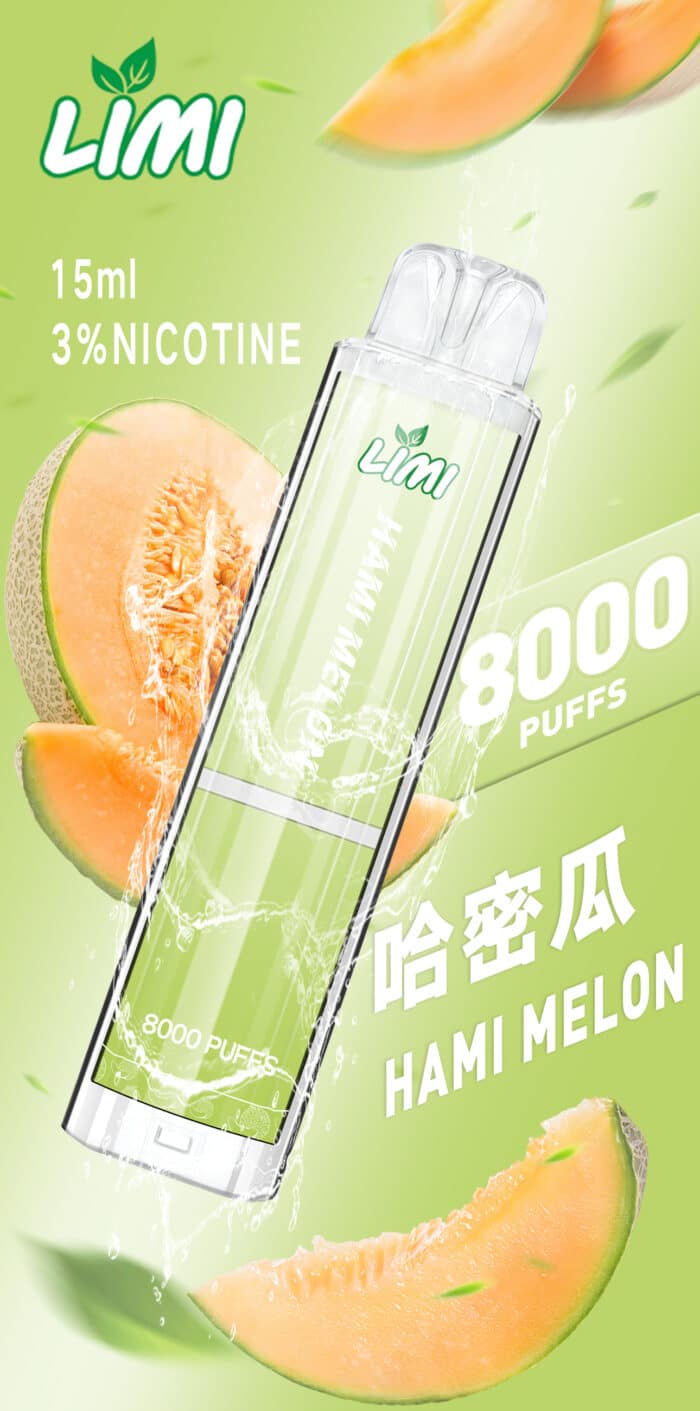 LIMI8000口哈密瓜