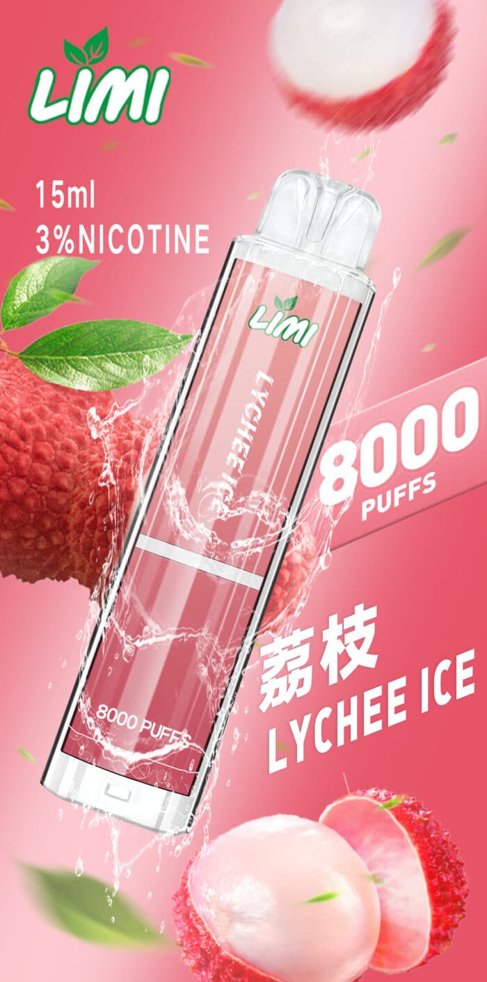 LIMI8000口荔枝