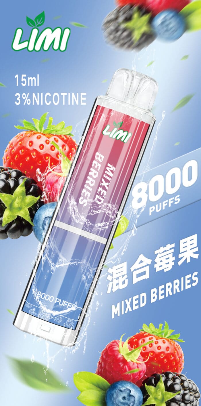 LIMI8000口混合莓果