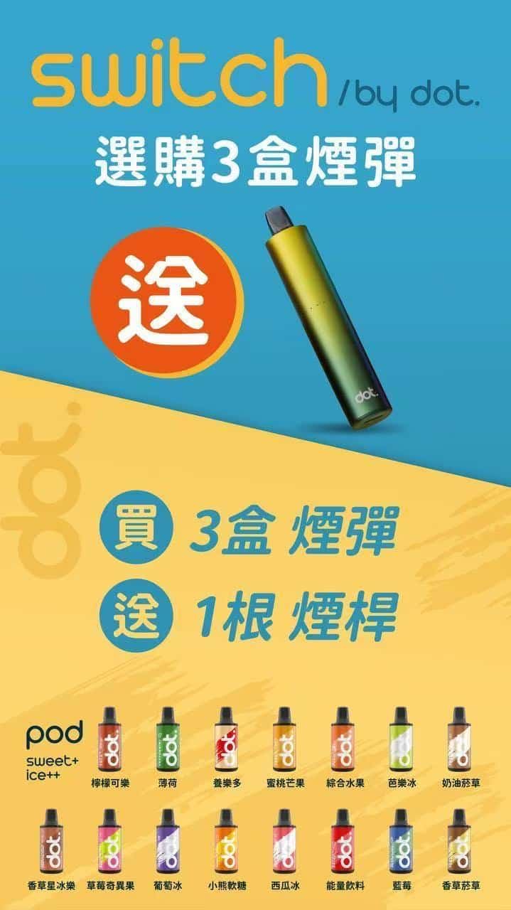 美國佩特里DOP煙彈