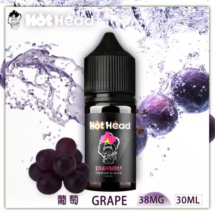 暴脾氣葡萄