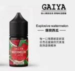 蓋亞 爆爽西瓜