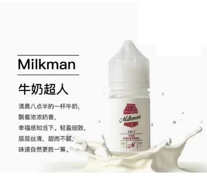 牛奶超人