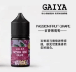 蓋亞 百香果葡萄