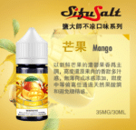 鹽大師不涼芒果