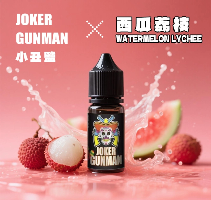 小丑鹽 西瓜荔枝