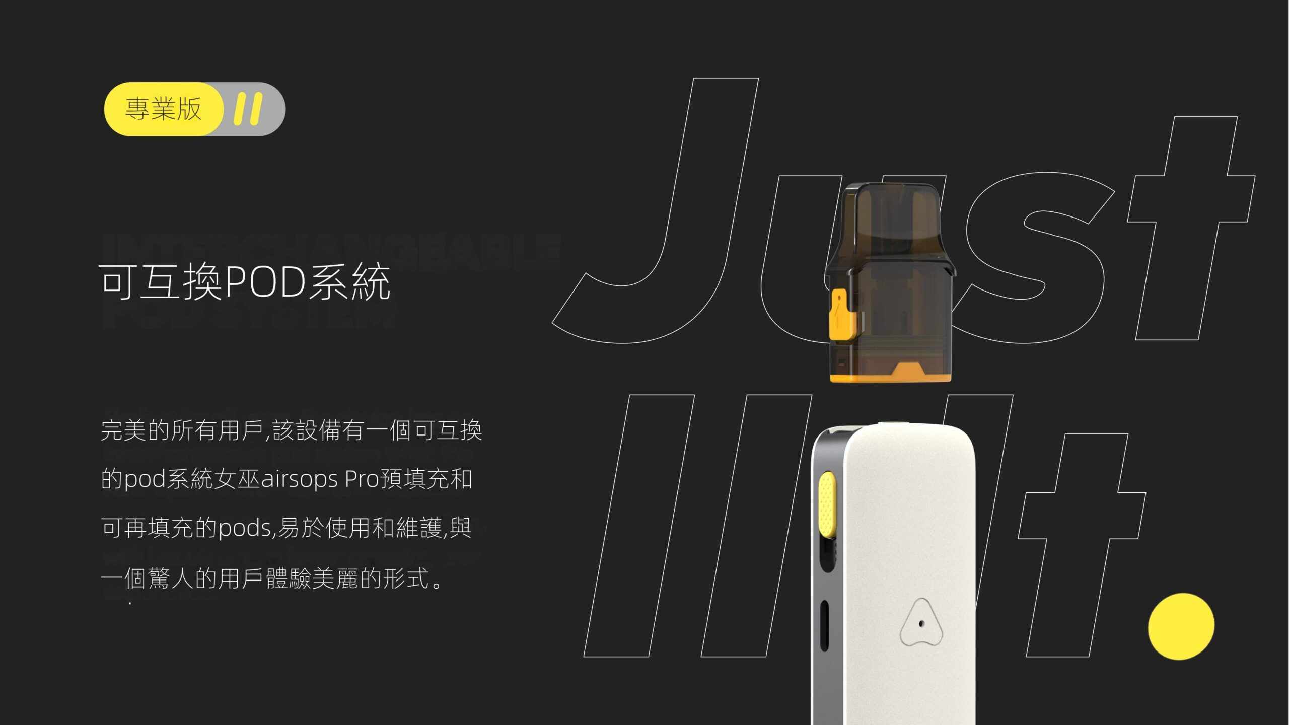 AIRSCREAM AirsPops Pro II氣泡二代小煙主機配備0.8Ω可再填充煙彈