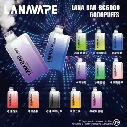 LANA 6000口拋棄式電子煙