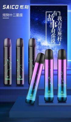 炫刻 星座主機｜Saico十二星座發光霧化桿 通用SP2/Lana煙彈-1