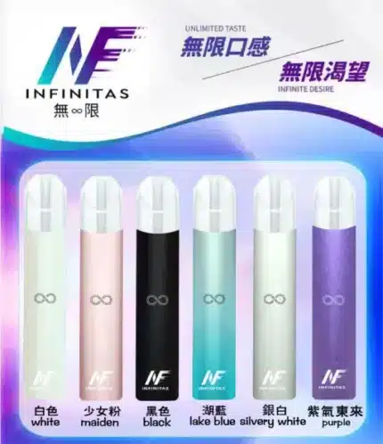 INF無限主機