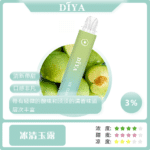 DIYA冰清玉露