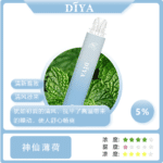 DIYA神仙薄荷
