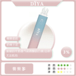 DIYA養樂多