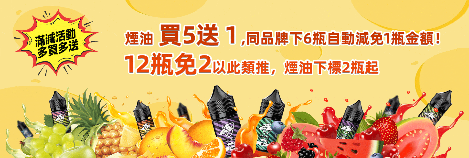台灣煙油