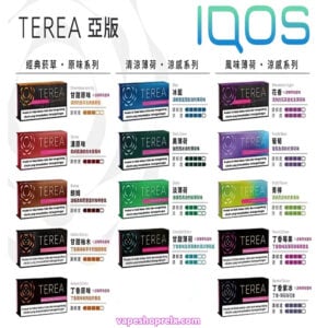 TEREA 菸彈｜亞洲版 TEREA 加熱煙｜ILUMA 主機專用｜加熱不燃燒｜台灣現貨711到付-1
