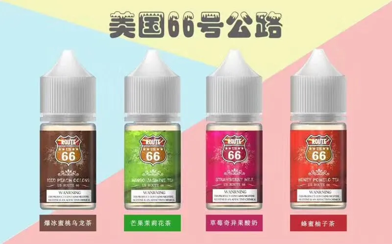 ROUTE 66公路系列煙油｜美國原裝進口優惠5送1-1